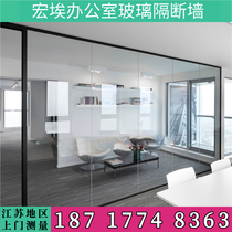 Nantong glass partition wall partition room office high partition wall board aluminum alloy tempered glass shutter decoration