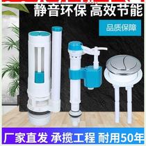 Split toilet water tank accessories hanging water tank drain valve inlet valve button sitting squatting toilet accessories