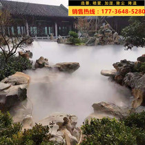 Scenic area high-pressure spray system Garden landscape artificial cold fog host humidification and dust removal fog forest landscaping atomization nozzle