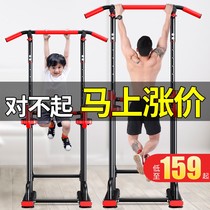 Indoor single bar horizontal bar pull-up machine parallel bar frame family stretch children home floor hanging o