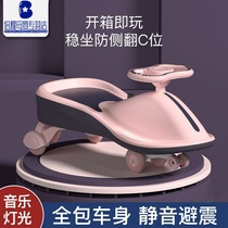 Twisted car 2-year-old child baby can sit toy universal wheel anti-rollover Baby Scooter Slip swing car