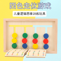 Logical thinking training toys children color memory concentration games 3-4-6 years old boys and girls early education toys