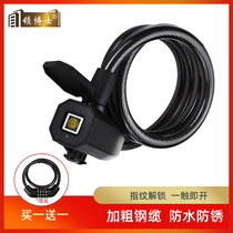Fingerprint bicycle lock mountain bike riding bicycle electric motorcycle battery car smart steel cable chain lock Dr.