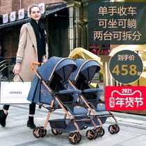 Lightweight double twin children four wheel detachable trolley trolley trolley stroller baby toy car simple