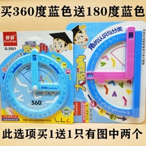 Second grade mathematics activity angle teaching aid protractor angle ruler Elementary school students childrens understanding of right angle acute angle in mathematics