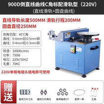 Inverting machine desktop high-speed composite slide rail metal edge deburring artifact arc R-angle electric chamferer 45 degrees