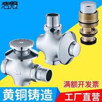 Foot type Flushing Valve pedal valve pedal Flushing Valve toilet toilet toilet bowl foot copper valve core accessories squat