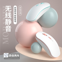 Rechargeable wireless mouse silent laptop desktop home office game for Huawei Apple HP Lenovo boys and girls Universal cute unlimited mouse Bluetooth dual mode