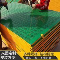 Net site protection Green climbing frame Protection high-rise construction climbing frame Net anti-fall net rice character punching net protection coverage