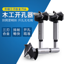 Woodworking Hinge Opener Positioning Special Woodworking Alloy Cabinet Hinge Computer Desk 30 35 40 Drill Bits