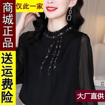 814 original 2021 autumn new vintage collar design feel wild shirt-with suspenders H9313