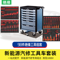 98 insulation tool set for new energy vehicle maintenance tool set of cart pack for the VDE insulation