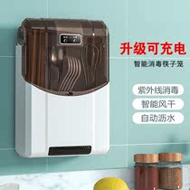 Beauty Hwa Chopsticks Disinfection Machine Home with lid Dust-proof Hanging-free Kitchen Mildew Simple and minimalist Chopstick Cylinder