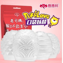 Plane male couple Male self-wei device pregnant disposable true yin hit jj special set flying cup beauty double hole