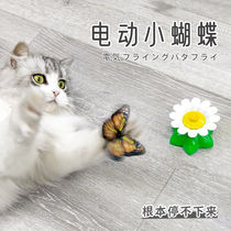 Electric rotating cat toy tease stick cat cat butterfly relief kitten kitten self-Hi artifact pet supplies