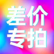 1 Yuan in price difference