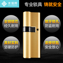 Anti-theft door lock heart full copper AB lock heart home pure copper large door lock old double-sided anti-pry copper marble universal type