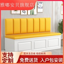 Card seat dining table home sofa locker milk tea shop balcony bay window cabinet corner custom wall sofa stool