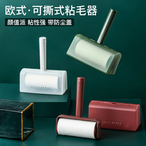 Adhesive wool roller felt roller brush clothes removal brush dust removal household clothes sticky hair artifact roll paper suction tear