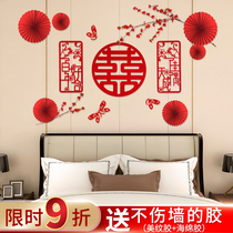 Wedding room layout set womens bedroom wedding decoration new house man Net red bedside wedding supplies
