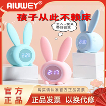 (官方)AIUWEY儿童智能小夜灯闹钟女孩可爱床头电子闹铃时钟