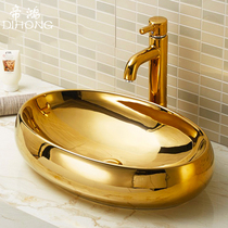 Emperor Hong bathroom oval gold table basin European egg-shaped KTV art washbasin household washbasin A252