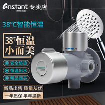 Thermostatic valve open solar water mixing valve hot and cold temperature regulating faucet solar electric water heater temperature control shower valve