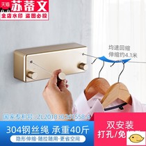 Double-line invisible clothesline hidden dormitory non-perforated simple high load-bearing windproof type holder retractable Hotel