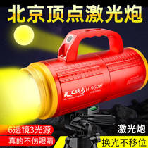 Vertex H960S night fishing light fishing lamp ultra bright high power laser gun blue light black pit hernia lamp hand electric