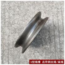 Accessories lifting pulley lifting fixed pulley block labor-saving steel wire rope pulley ground wheel wheel national standard double bearing