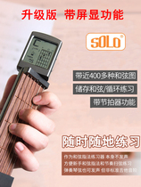 Pocket guitar auxiliary artifact chord practitioner solo Portable beginner left hand training can play with sound