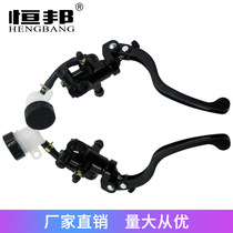 Motorcycle electric motorcycle modification parts brake upper pump modification hydraulic can be debugged left and right upper pump assembly
