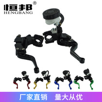 Motorcycle parts universal modification 7 8 22mm hydraulic pump adjustable horn clutch assembly