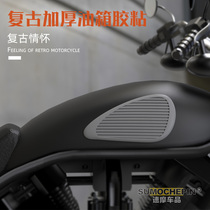 Suitable for Kawasaki ninja ninja400 fuel tank stickers modified retro motorcycle stickers spring windmill body car stickers decoration