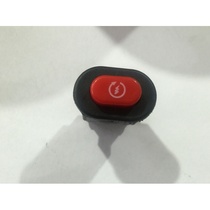 Motorcycle electric car Scooter modification Start open horn switch double flash without lock with 2 lines