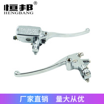 Motorcycle accessories Big Turtle King 7 8 22MM upper pump with support hydraulic brake clutch brake pump assembly