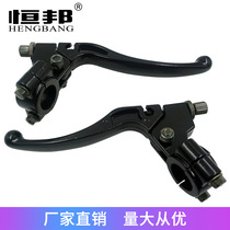 Motorcycle off-road vehicle modification accessories Handle assembly ATV support Mirror seat ATV horn handle seat