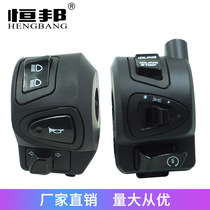 E-commerce hot-selling products out of the Southeast Asian market suitable for hondaPCX150 motorcycle seat combination switch