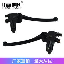 Motorcycle modification accessories CGL125 WY125 left and right Prince car handle bearing assembly Horn handle seat mirror