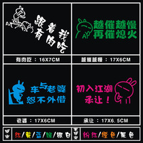 Motorcycle reflective stickers Ghost fire electric car full car stickers 150 250 body reflective waterproof decorative stickers