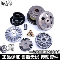 Applicable Time Star Fashion Star HJ100T-2-3-7 front drive rear belt reel throw clutch