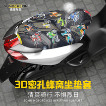 Electric motorcycle cushion cover four seasons universal insulation Battery car cushion cover Electric car waterproof seat cover
