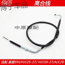 Adapting Haojue DH HJ125-27 HJ150-27 27D E F motorcycle line clutch cable