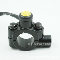 Motocross motorcycle modification Reset button for horn power on and off switch