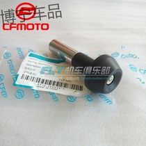 CFMOTO spring breeze motorcycle original stbaboon balance weight CF125-3 direction plug plug anti-drop plug