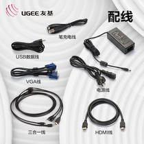 Youji tablet EX08 EX12 RB170 painting pro data cable pressure pen charging cable