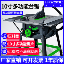 10 inch woodworking push table saw multifunctional electric circular saw cutting machine power tools precision cutting board floor dust-free saw