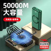 Wireless charging treasure 50000 mA from line three-in-one 1000000 large amount for Apple Huawei millet mobile power mobile phone universal ultra-thin portable mass
