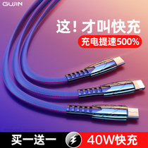  Charger one drag three fast charging three-head one-in-one Three-in-one Apple charging head multi-port mobile phone plug universal universal multi-function multi-head Android car car fast charging multi-purpose Huawei suitable