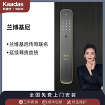 Cadis Lamborghini Legend-F Smart Lock 3D Face Recognition Fingerprint Lock Home Security Door Lock